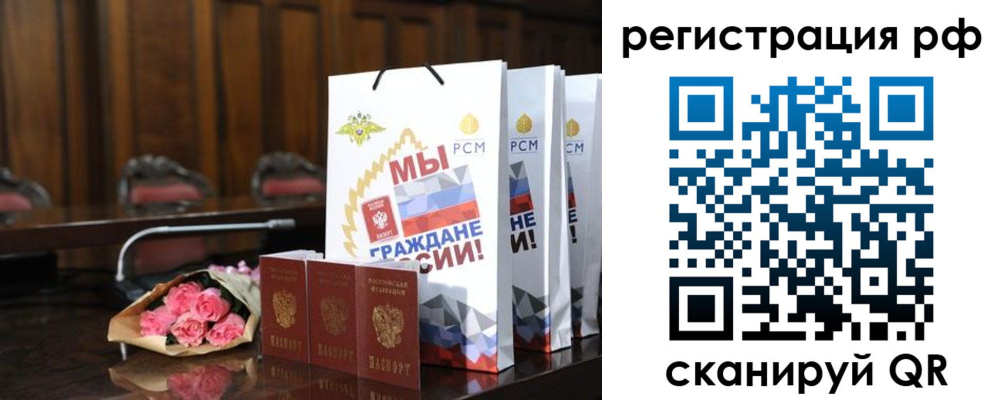 прописка регистрация в Хвалынске