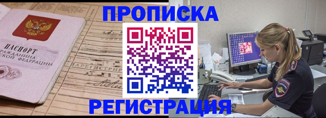 регистрация для школы в Хвалынске