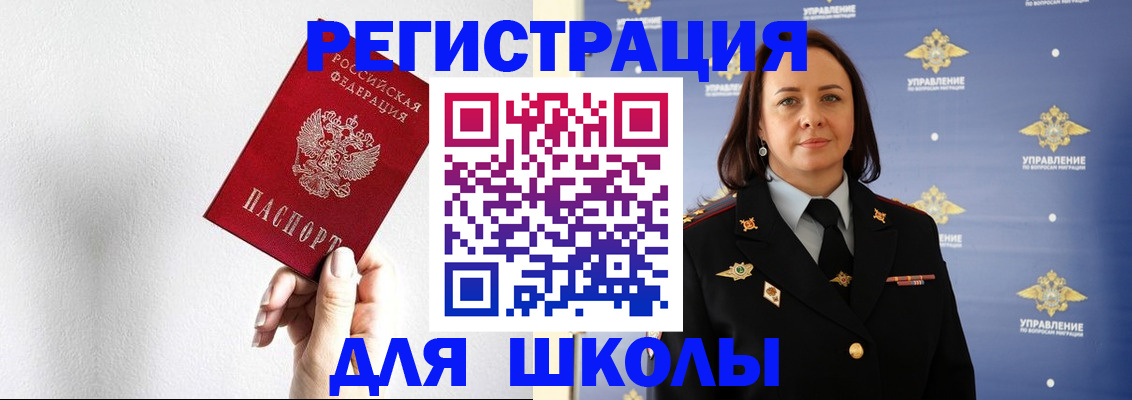где прописаться в Хвалынске